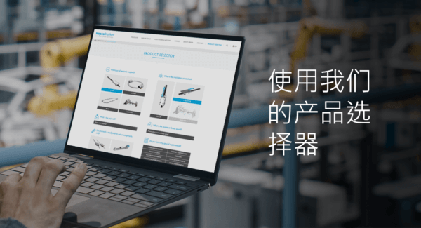 HepcoMotion - MCS – 铝型材