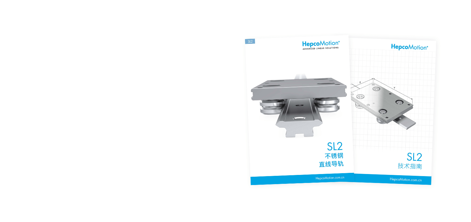 HepcoMotion - 线性运动组件